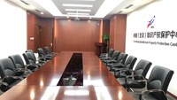 知识产权保护中心办公楼